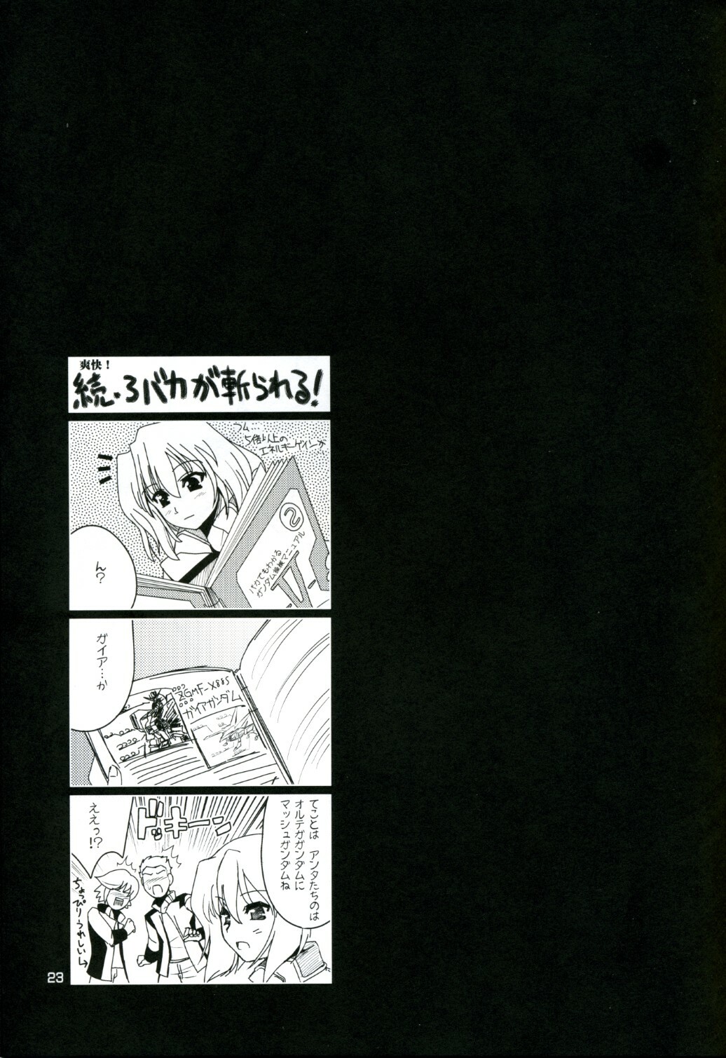 (C67) [Goromenz (Yasui Riosuke)] Suteruna! (Mobile Suit Gundam Seed Destiny) page 23 full