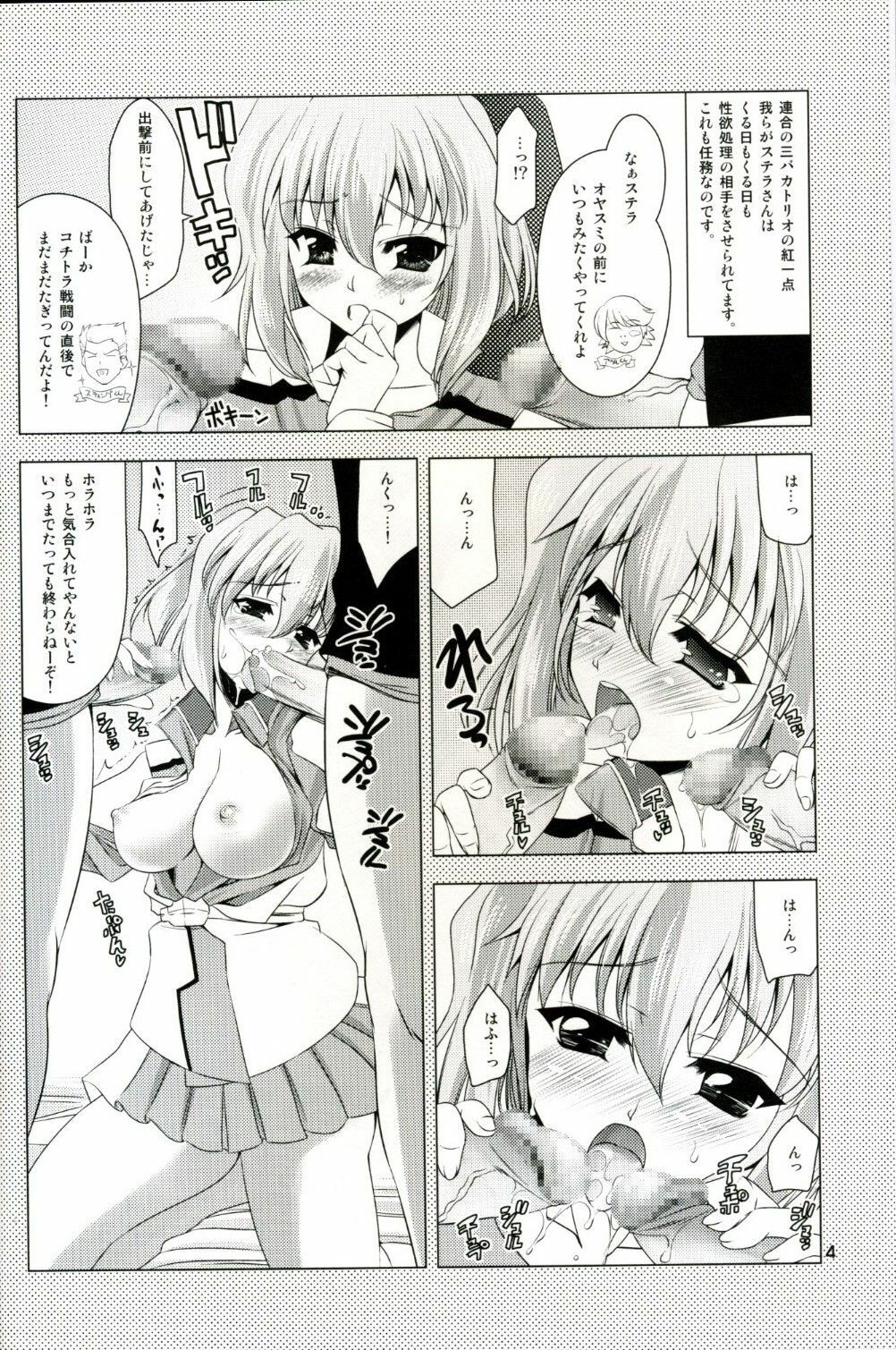 (C67) [Goromenz (Yasui Riosuke)] Suteruna! (Mobile Suit Gundam Seed Destiny) page 4 full