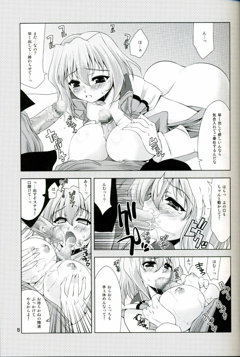 (C67) [Goromenz (Yasui Riosuke)] Suteruna! (Mobile Suit Gundam Seed Destiny) page 5 full