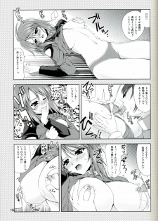 (C67) [Goromenz (Yasui Riosuke)] Suteruna! (Mobile Suit Gundam Seed Destiny) - page 15
