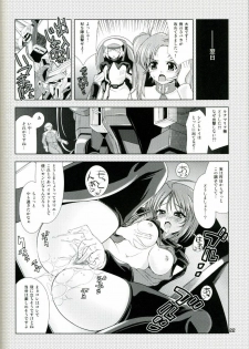 (C67) [Goromenz (Yasui Riosuke)] Suteruna! (Mobile Suit Gundam Seed Destiny) - page 22
