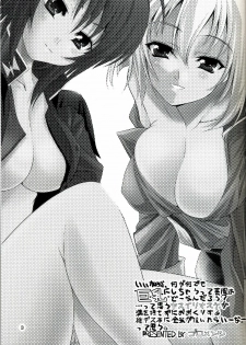 (C67) [Goromenz (Yasui Riosuke)] Suteruna! (Mobile Suit Gundam Seed Destiny) - page 3