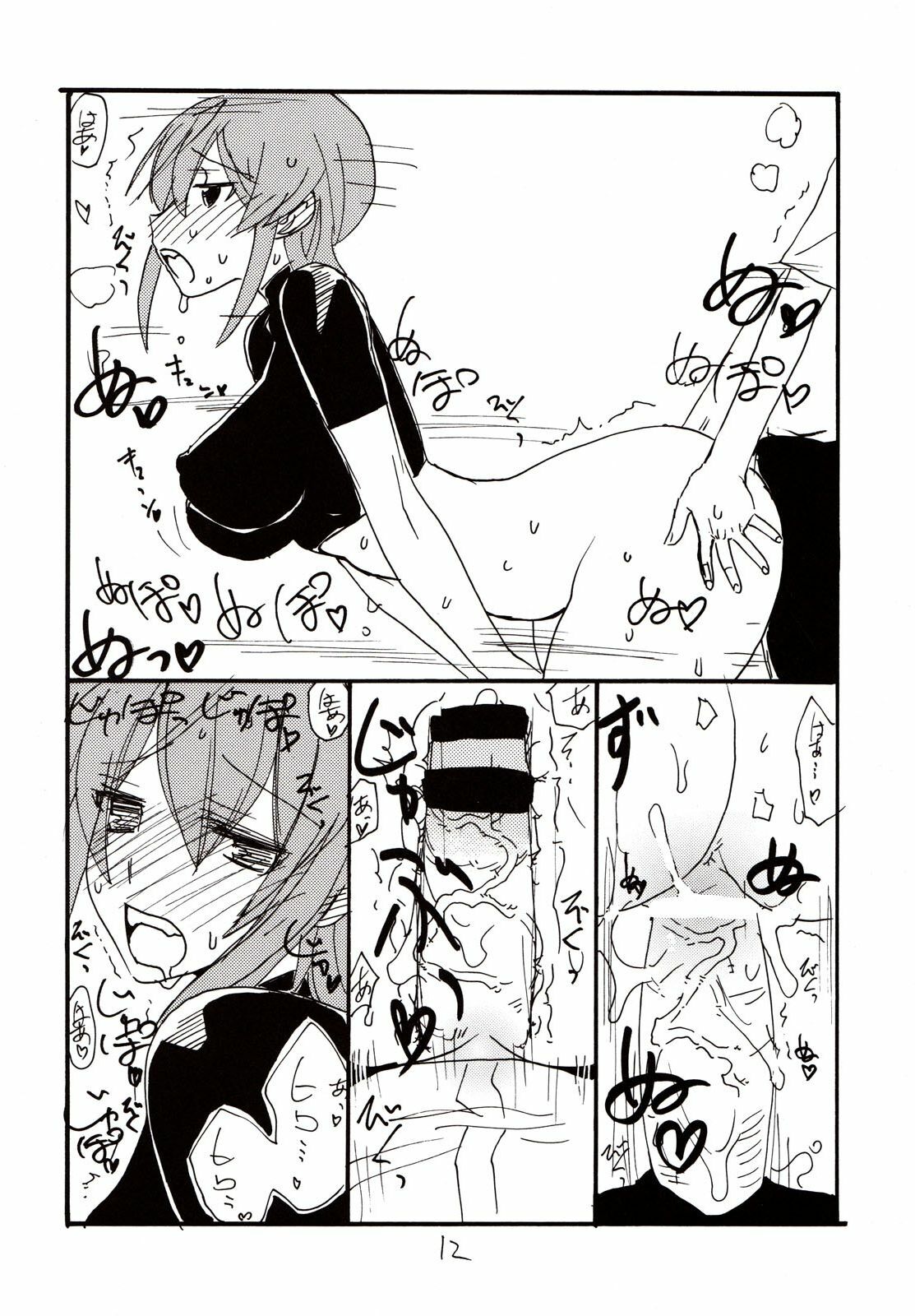 (SC38) [King Revolver (Kikuta Kouji)] Inumimi Shoujo to wa tonda Moe Character desu na no matome (Princess Resurrection) page 11 full