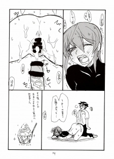 (SC38) [King Revolver (Kikuta Kouji)] Inumimi Shoujo to wa tonda Moe Character desu na no matome (Princess Resurrection) - page 13