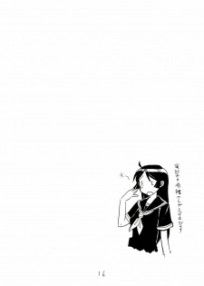 (SC38) [King Revolver (Kikuta Kouji)] Inumimi Shoujo to wa tonda Moe Character desu na no matome (Princess Resurrection) - page 15