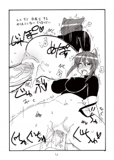 (SC38) [King Revolver (Kikuta Kouji)] Inumimi Shoujo to wa tonda Moe Character desu na no matome (Princess Resurrection) - page 20