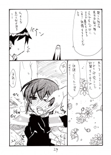 (SC38) [King Revolver (Kikuta Kouji)] Inumimi Shoujo to wa tonda Moe Character desu na no matome (Princess Resurrection) - page 28