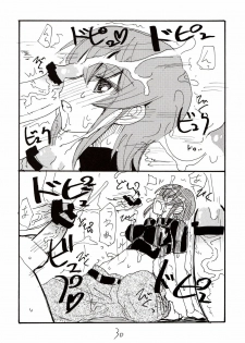 (SC38) [King Revolver (Kikuta Kouji)] Inumimi Shoujo to wa tonda Moe Character desu na no matome (Princess Resurrection) - page 29