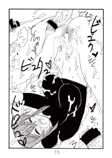 (SC38) [King Revolver (Kikuta Kouji)] Inumimi Shoujo to wa tonda Moe Character desu na no matome (Princess Resurrection) - page 32