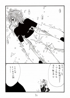 (SC38) [King Revolver (Kikuta Kouji)] Inumimi Shoujo to wa tonda Moe Character desu na no matome (Princess Resurrection) - page 33