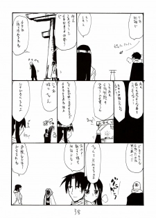 (SC38) [King Revolver (Kikuta Kouji)] Inumimi Shoujo to wa tonda Moe Character desu na no matome (Princess Resurrection) - page 37