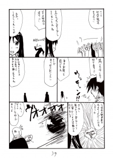 (SC38) [King Revolver (Kikuta Kouji)] Inumimi Shoujo to wa tonda Moe Character desu na no matome (Princess Resurrection) - page 38