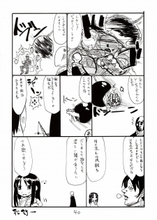 (SC38) [King Revolver (Kikuta Kouji)] Inumimi Shoujo to wa tonda Moe Character desu na no matome (Princess Resurrection) - page 39