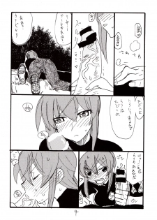 (SC38) [King Revolver (Kikuta Kouji)] Inumimi Shoujo to wa tonda Moe Character desu na no matome (Princess Resurrection) - page 3