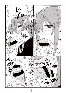 (SC38) [King Revolver (Kikuta Kouji)] Inumimi Shoujo to wa tonda Moe Character desu na no matome (Princess Resurrection) - page 6
