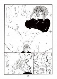 (SC38) [King Revolver (Kikuta Kouji)] Inumimi Shoujo to wa tonda Moe Character desu na no matome (Princess Resurrection) - page 9