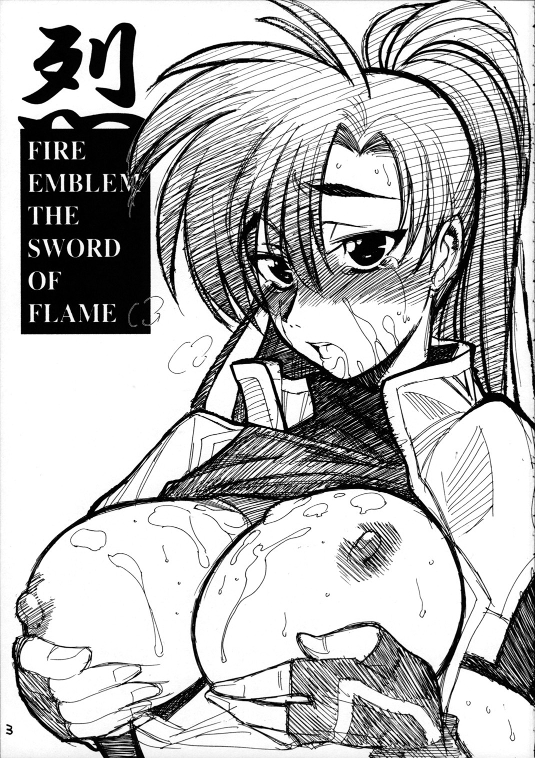 (C68) [GUY-YA (Yamada Shuutarou)] RETSU -THE SWORD OF FLAME- (Fire Emblem Rekka no Ken) page 3 full