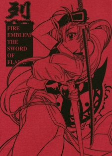 (C68) [GUY-YA (Yamada Shuutarou)] RETSU -THE SWORD OF FLAME- (Fire Emblem Rekka no Ken) - page 1