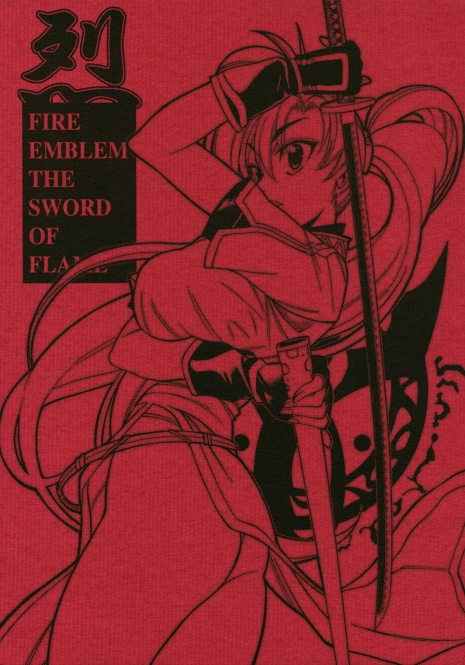 (C68) [GUY-YA (Yamada Shuutarou)] RETSU -THE SWORD OF FLAME- (Fire Emblem Rekka no Ken)