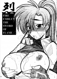 (C68) [GUY-YA (Yamada Shuutarou)] RETSU -THE SWORD OF FLAME- (Fire Emblem Rekka no Ken) - page 3