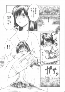 (C68) [Studio Wallaby (Seishinja)] DOKI!! to shita? 2 (Ichigo 100%) - page 18