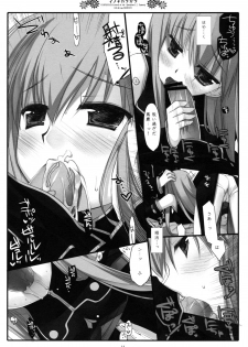 (COMIC1☆2) [D.N.A.Lab. (Miyasu Risa)] Inochikaragara (CODE GEASS: Lelouch of the Rebellion) - page 10