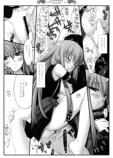 (COMIC1☆2) [D.N.A.Lab. (Miyasu Risa)] Inochikaragara (CODE GEASS: Lelouch of the Rebellion) - page 14