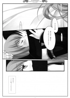 (COMIC1☆2) [D.N.A.Lab. (Miyasu Risa)] Inochikaragara (CODE GEASS: Lelouch of the Rebellion) - page 21