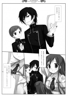 (COMIC1☆2) [D.N.A.Lab. (Miyasu Risa)] Inochikaragara (CODE GEASS: Lelouch of the Rebellion) - page 22