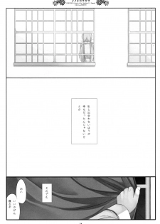 (COMIC1☆2) [D.N.A.Lab. (Miyasu Risa)] Inochikaragara (CODE GEASS: Lelouch of the Rebellion) - page 23