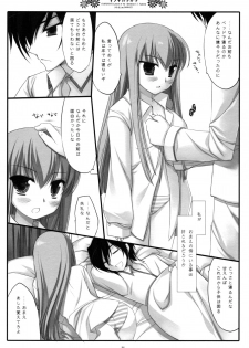 (COMIC1☆2) [D.N.A.Lab. (Miyasu Risa)] Inochikaragara (CODE GEASS: Lelouch of the Rebellion) - page 24