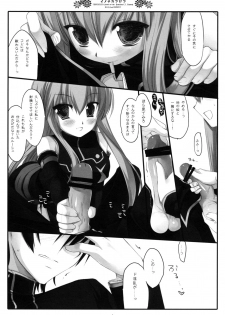 (COMIC1☆2) [D.N.A.Lab. (Miyasu Risa)] Inochikaragara (CODE GEASS: Lelouch of the Rebellion) - page 7