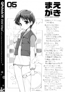 (LastStage) [QP:flapper (Sakura Koharu, Ohara Tometa)] QPchick 14 snow scape (White Album) - page 6