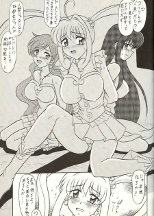 (C65) [Mutsuya (Mutsu Nagare)] Sugoi Ikioi 14 (Tokyo Mew Mew, Mermaid Melody Pichi Pichi Pitch, Sailor Moon) - page 10