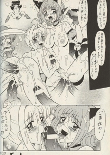 (C65) [Mutsuya (Mutsu Nagare)] Sugoi Ikioi 14 (Tokyo Mew Mew, Mermaid Melody Pichi Pichi Pitch, Sailor Moon) - page 23
