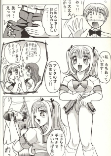 (C65) [Mutsuya (Mutsu Nagare)] Sugoi Ikioi 14 (Tokyo Mew Mew, Mermaid Melody Pichi Pichi Pitch, Sailor Moon) - page 27