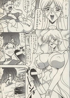 (C65) [Mutsuya (Mutsu Nagare)] Sugoi Ikioi 14 (Tokyo Mew Mew, Mermaid Melody Pichi Pichi Pitch, Sailor Moon) - page 38
