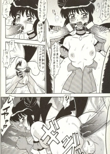 (C65) [Mutsuya (Mutsu Nagare)] Sugoi Ikioi 14 (Tokyo Mew Mew, Mermaid Melody Pichi Pichi Pitch, Sailor Moon) - page 5