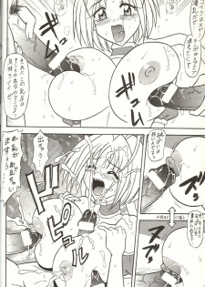 (C65) [Mutsuya (Mutsu Nagare)] Sugoi Ikioi 14 (Tokyo Mew Mew, Mermaid Melody Pichi Pichi Pitch, Sailor Moon) - page 7