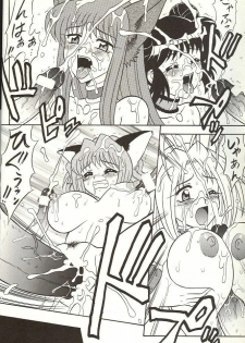 (C65) [Mutsuya (Mutsu Nagare)] Sugoi Ikioi 14 (Tokyo Mew Mew, Mermaid Melody Pichi Pichi Pitch, Sailor Moon) - page 9