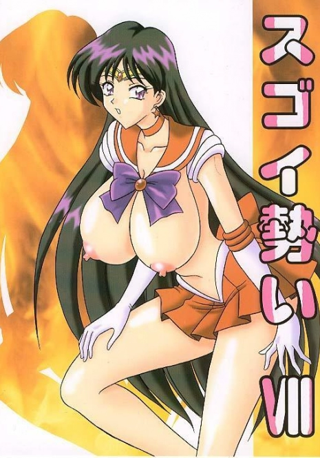 (C58) [Mutsuya (Mutsu Nagare)] Sugoi Ikioi VII (Sailor Moon)