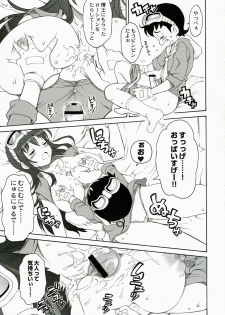 (COMIC1) [QP:flapper (Sakura Koharu, Ohara Tometa)] QPchick11 Diebuster! Seichi ni tatsu (Diebuster) - page 12