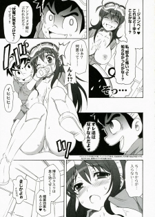 (COMIC1) [QP:flapper (Sakura Koharu, Ohara Tometa)] QPchick11 Diebuster! Seichi ni tatsu (Diebuster) - page 14