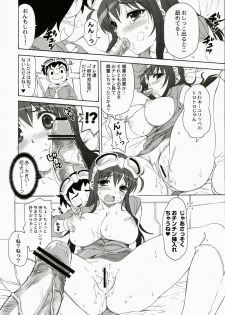 (COMIC1) [QP:flapper (Sakura Koharu, Ohara Tometa)] QPchick11 Diebuster! Seichi ni tatsu (Diebuster) - page 15