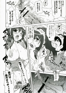 (COMIC1) [QP:flapper (Sakura Koharu, Ohara Tometa)] QPchick11 Diebuster! Seichi ni tatsu (Diebuster) - page 19