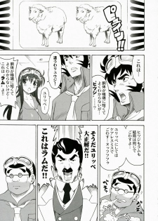 (COMIC1) [QP:flapper (Sakura Koharu, Ohara Tometa)] QPchick11 Diebuster! Seichi ni tatsu (Diebuster) - page 8