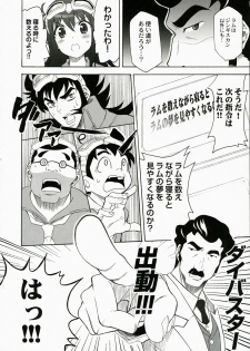 (COMIC1) [QP:flapper (Sakura Koharu, Ohara Tometa)] QPchick11 Diebuster! Seichi ni tatsu (Diebuster) - page 9