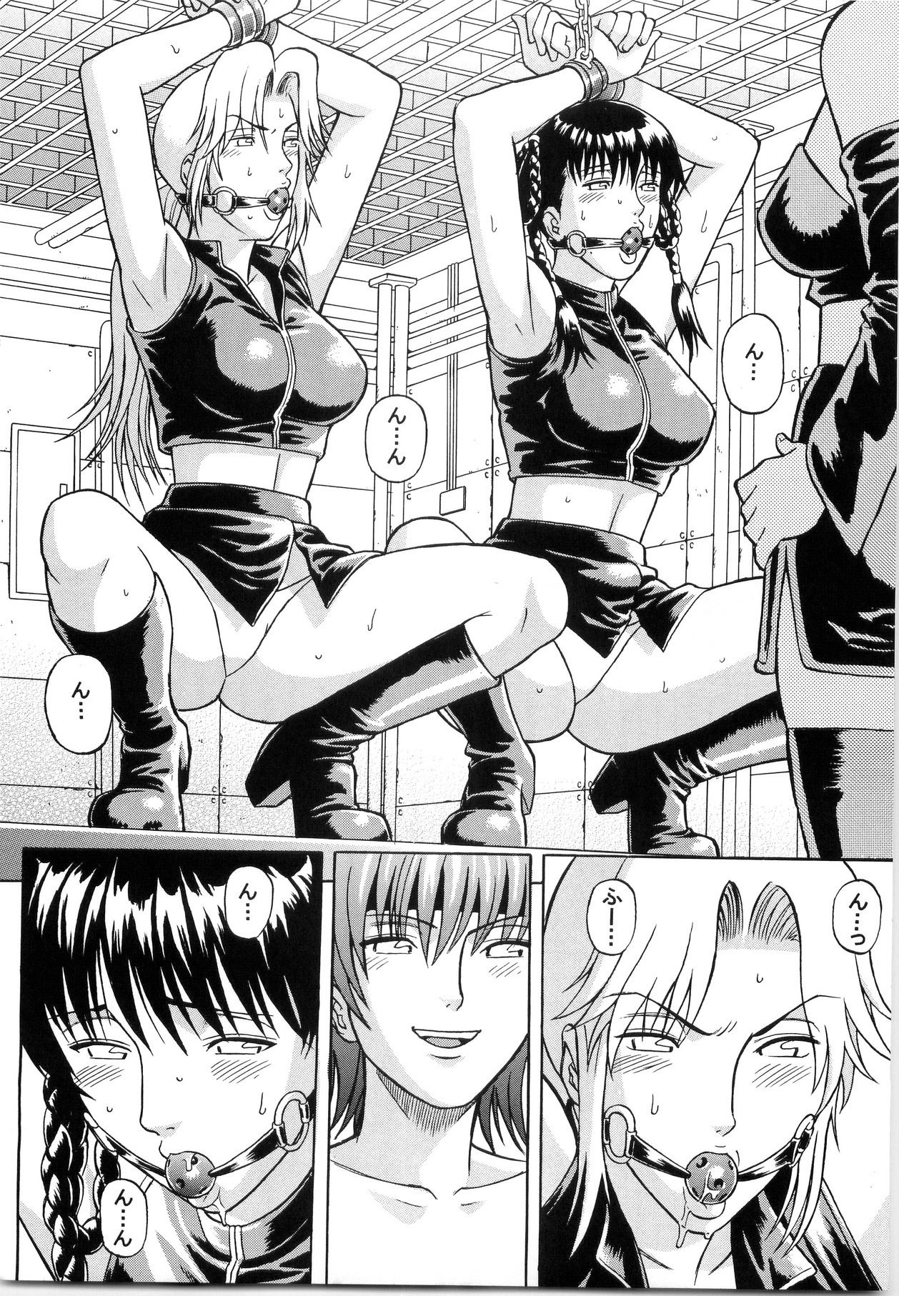 (C67) [Bakuretsu Fusen (Denkichi)] Dedo de Ara Vol.2 (Dead or Alive) page 5 full