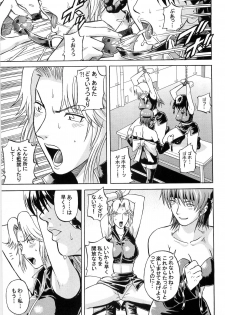 (C67) [Bakuretsu Fusen (Denkichi)] Dedo de Ara Vol.2 (Dead or Alive) - page 6