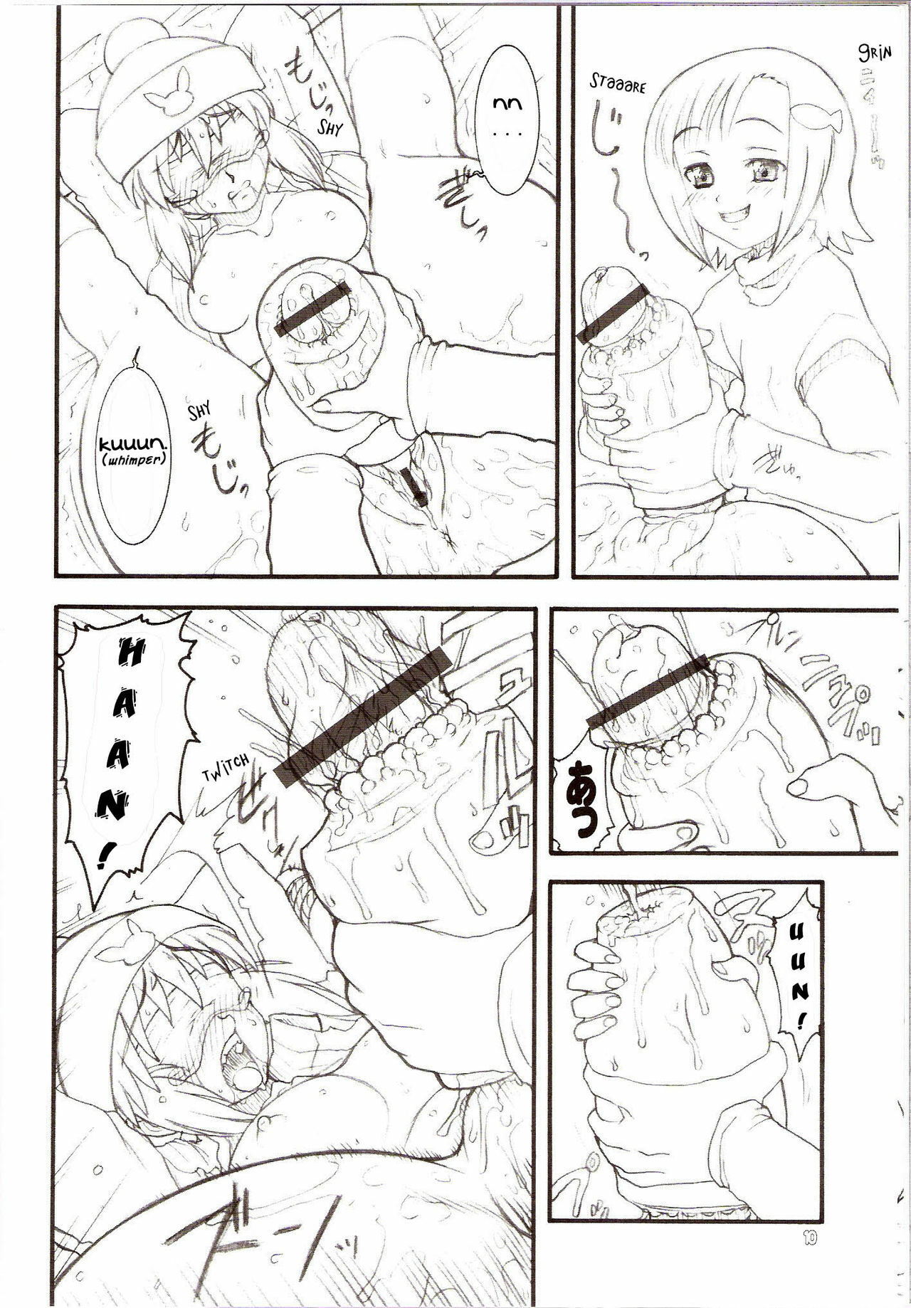 (C70) [Rei no Tokoro (Kuroarama Soukai)] USAGI DROPS 2 | UsagiErection2nd (Gotcha Force) [English] [YQII] page 10 full